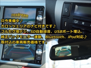ハイエースワゴンライトキャンピングカー　ピクニック仕様　FD-BOX0